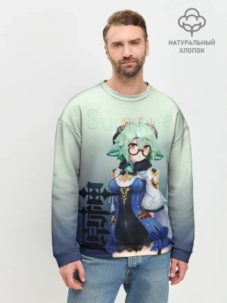 Мужской свитшот базовый / Sucrose