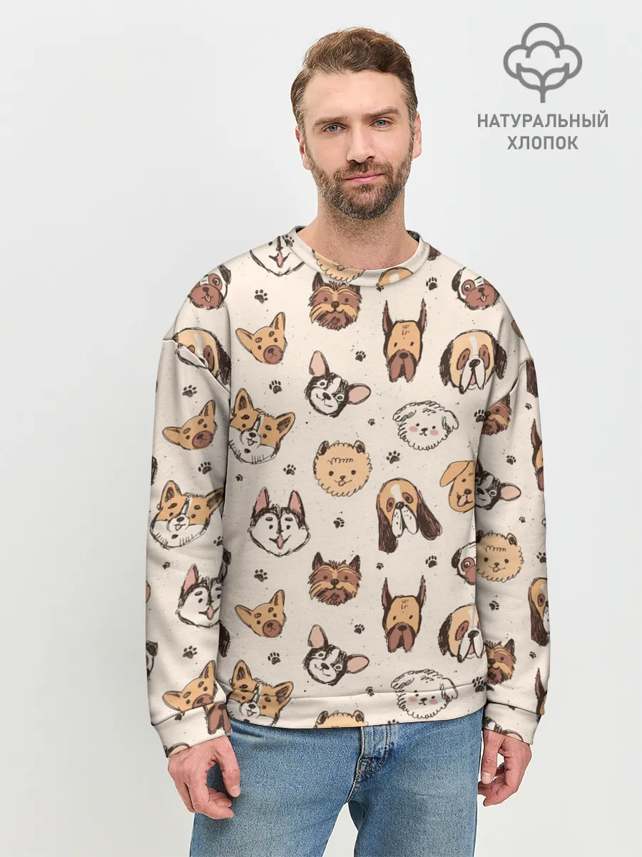 Мужской свитшот базовый / Хипстерские собачки