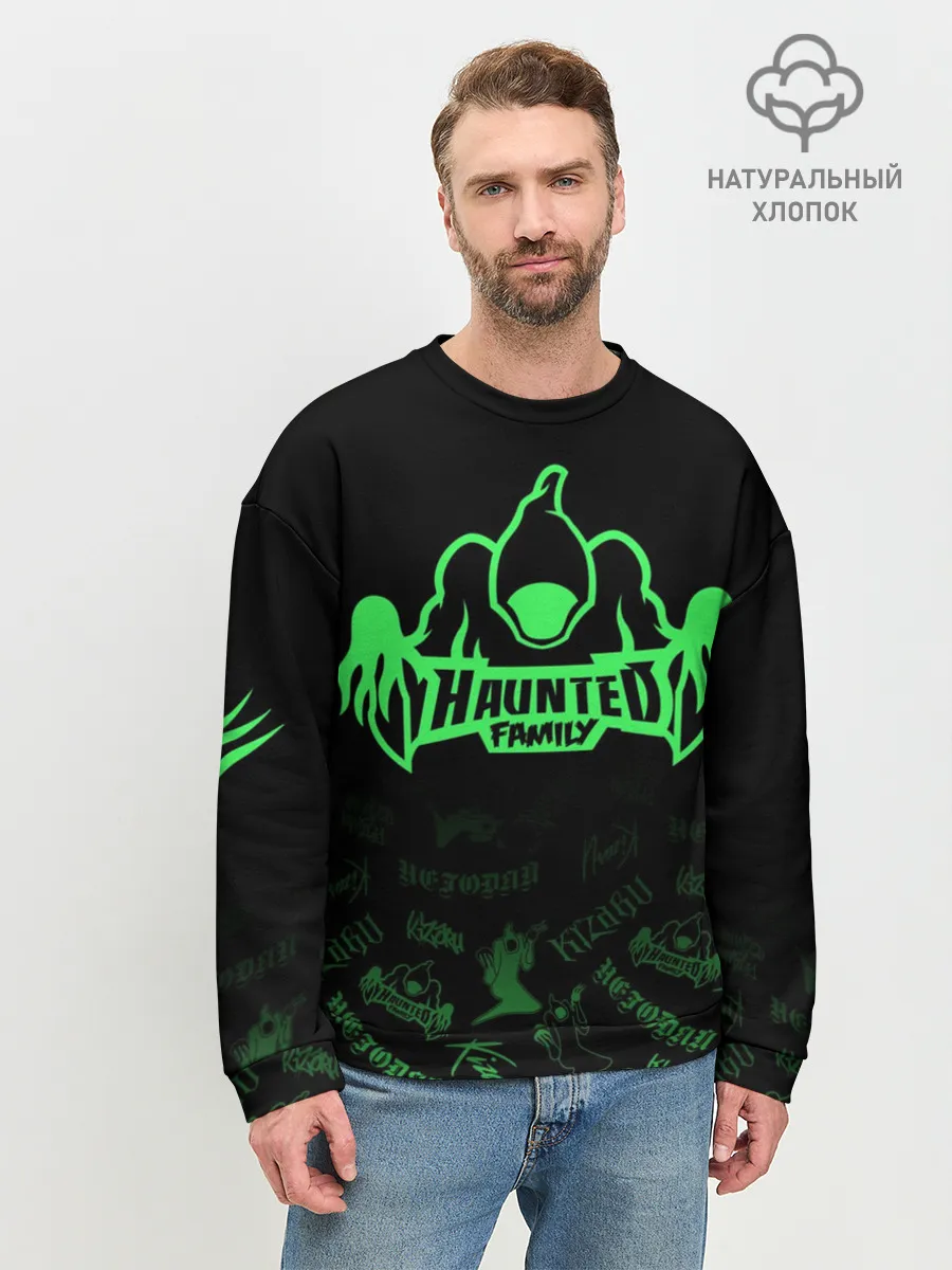 Мужской свитшот базовый / HAUNTED FAMILY