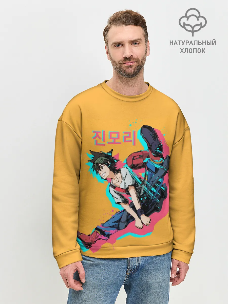 Мужской свитшот базовый / Mo-Ri прыгает