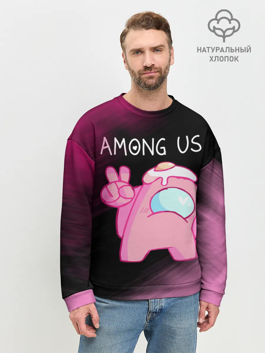 Мужской свитшот базовый / AMONG US - Милота
