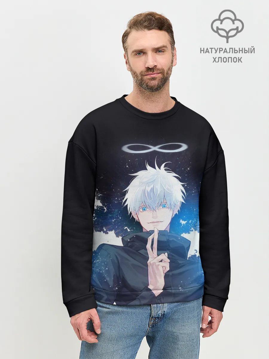 Мужской свитшот базовый / Магическая битва