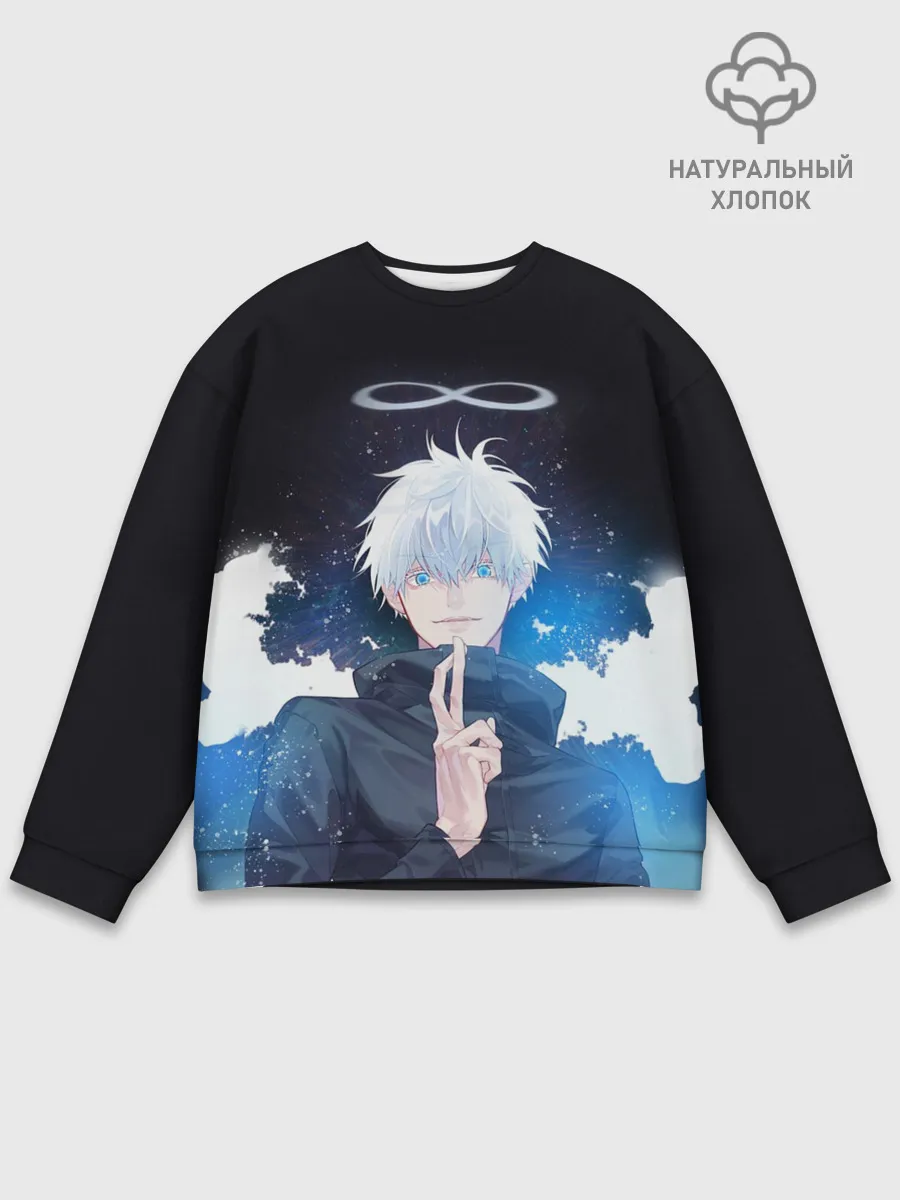 Мужской свитшот базовый / Магическая битва