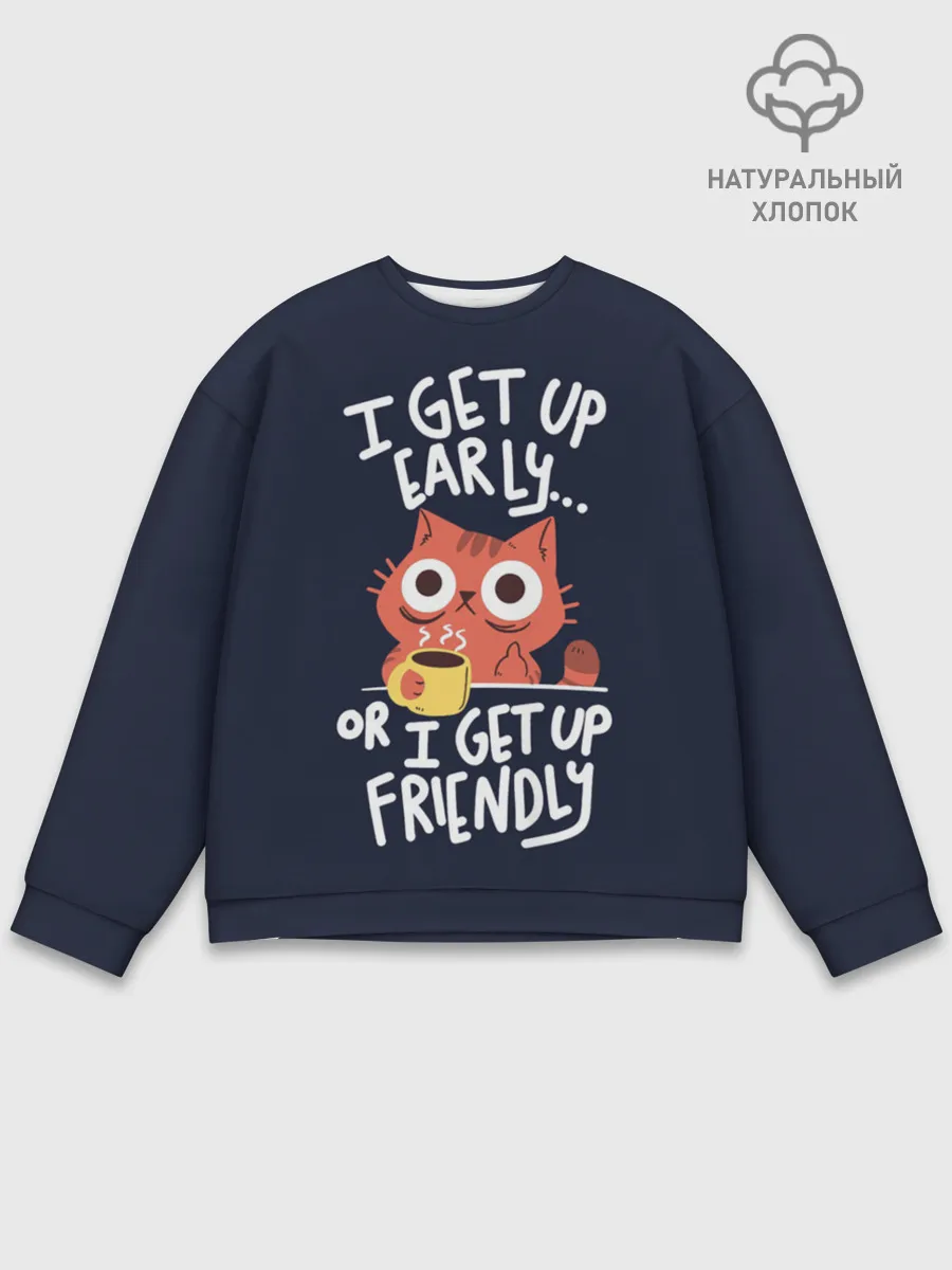 Мужской свитшот базовый / I Get Up
