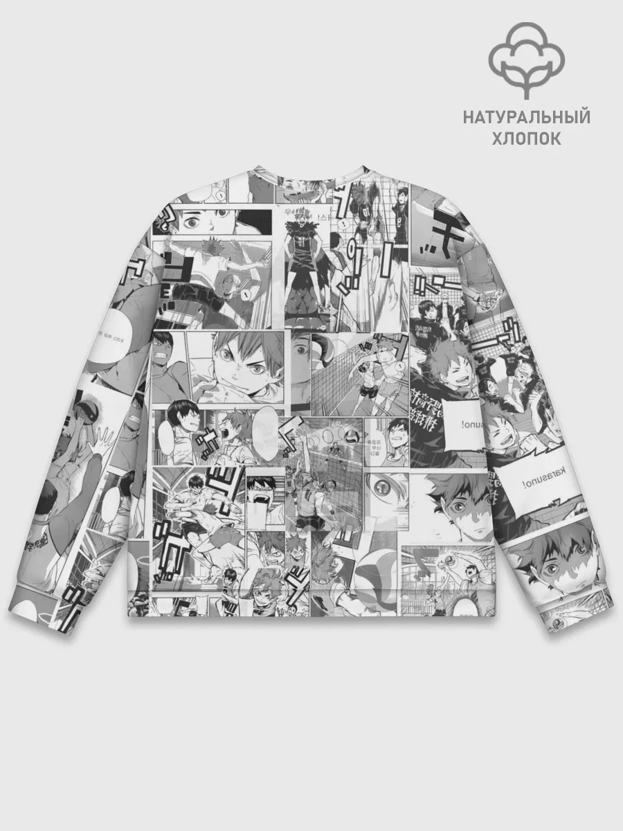 Мужской свитшот базовый / Хината Се Haikyu!
