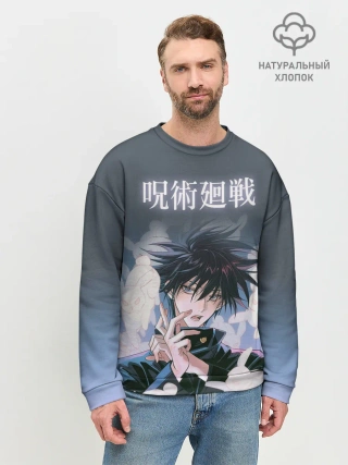 Мужской свитшот базовый / Магическая битва