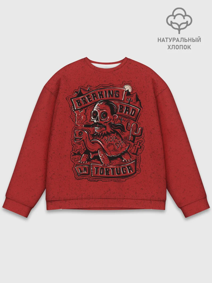 Мужской свитшот базовый / Тортуга