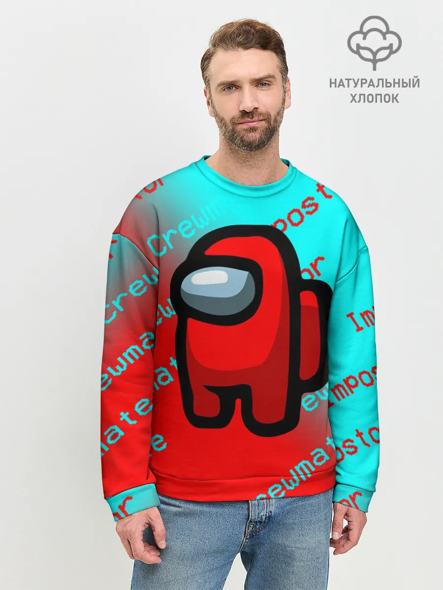 Мужской свитшот базовый / AMONG US - Impostor/Crewmate