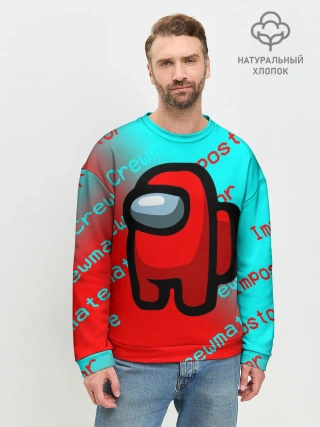 Мужской свитшот базовый / AMONG US - Impostor/Crewmate