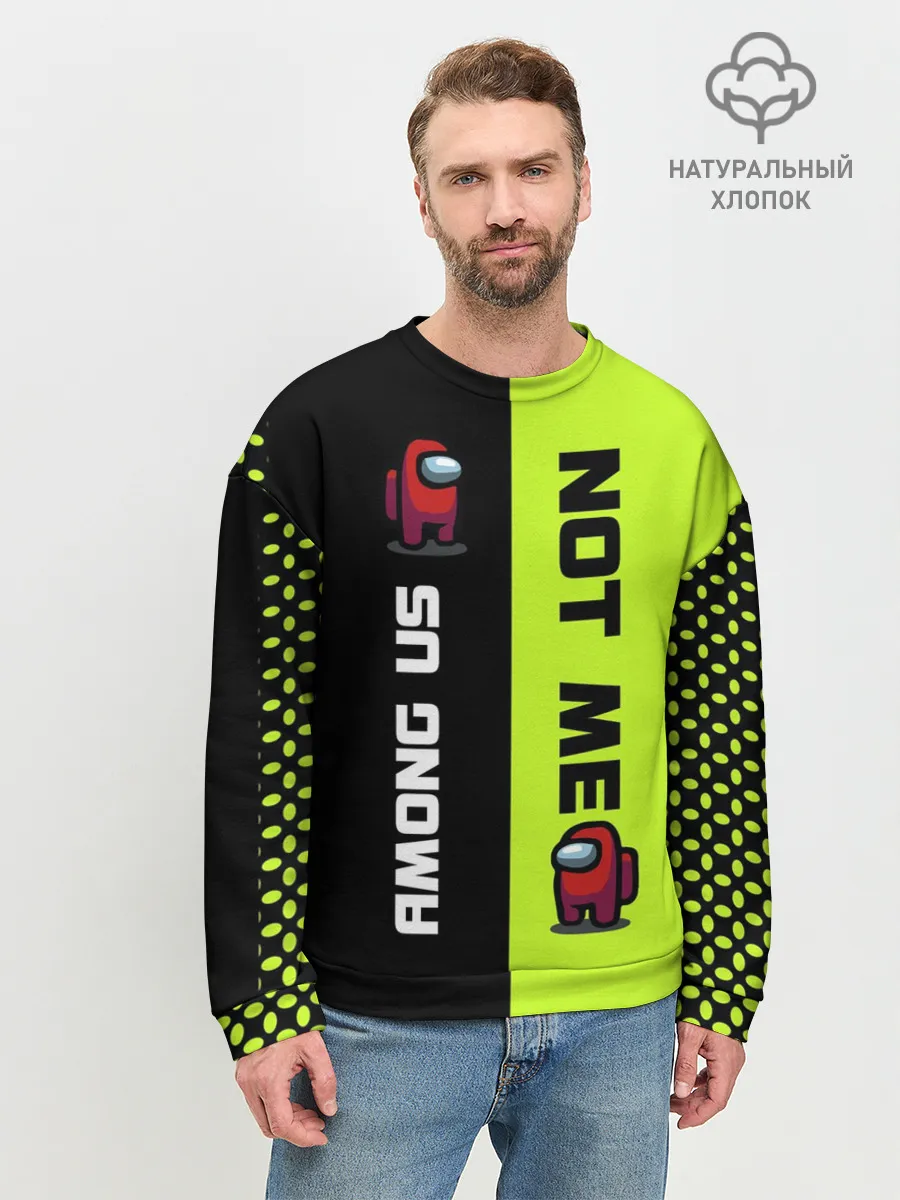 Мужской свитшот базовый / Among us