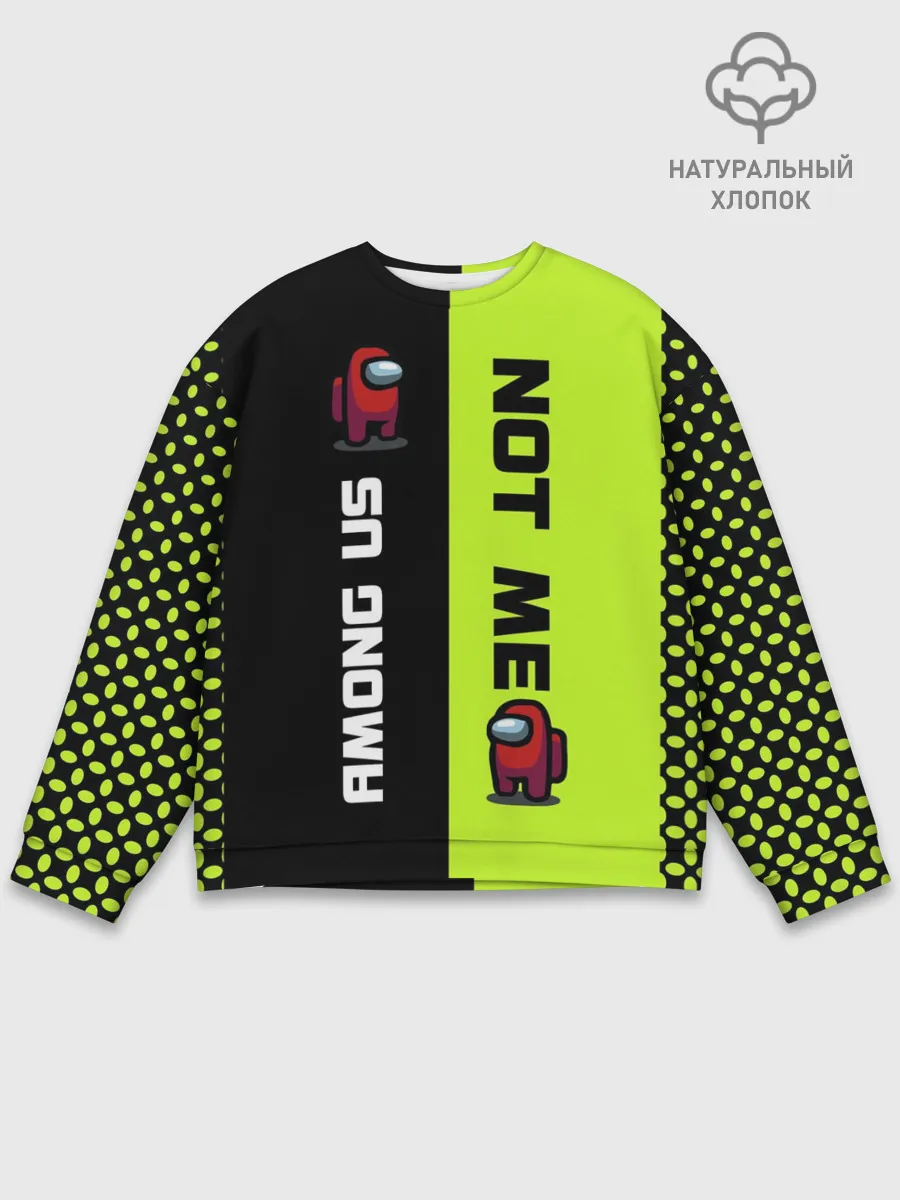 Мужской свитшот базовый / Among us