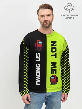 Мужской свитшот базовый / Among us