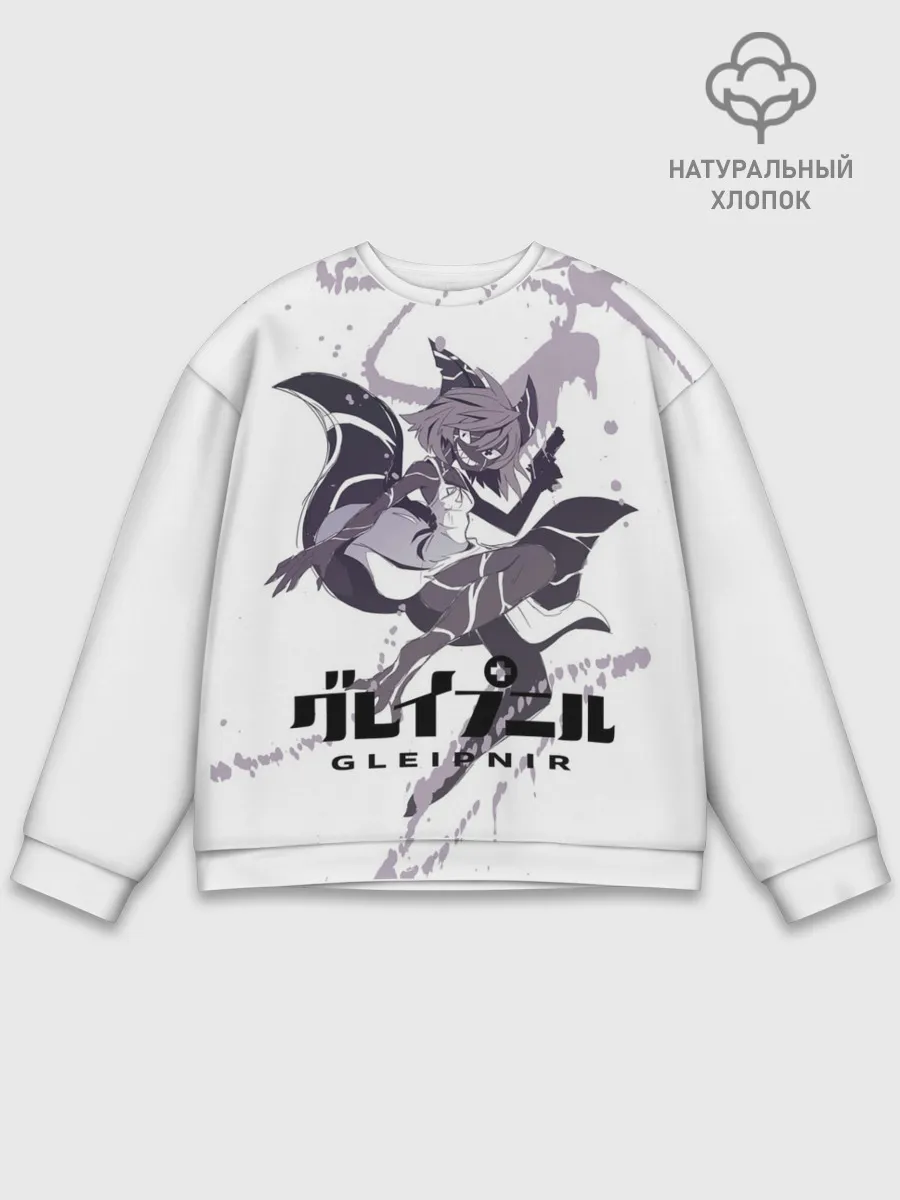 Мужской свитшот базовый / Глейпнир