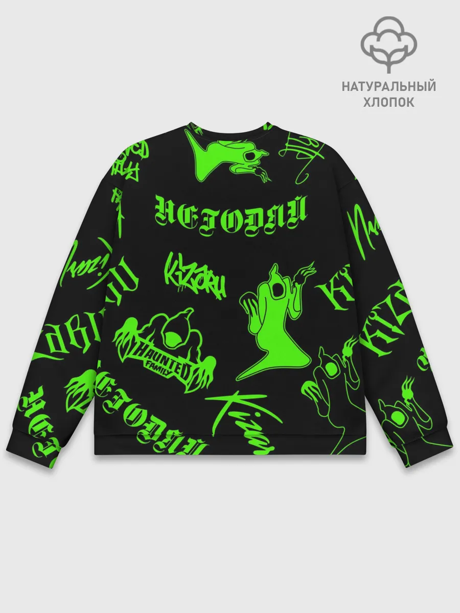 Мужской свитшот базовый / KIZARU / HAUNTED FAMILY