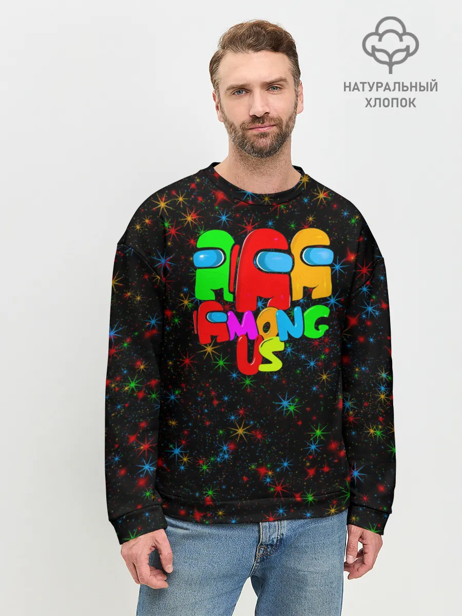 Мужской свитшот базовый / Among Us