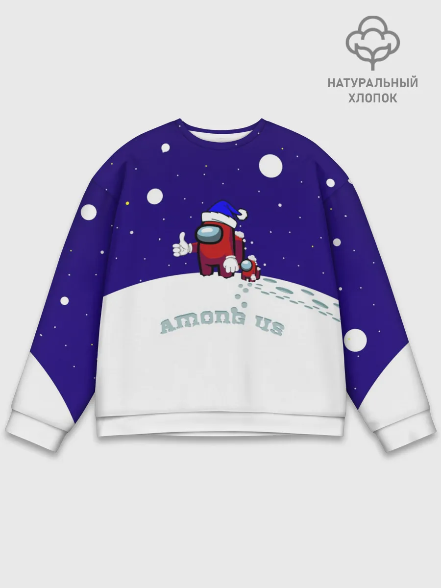 Мужской свитшот базовый / Зимний AMONG US