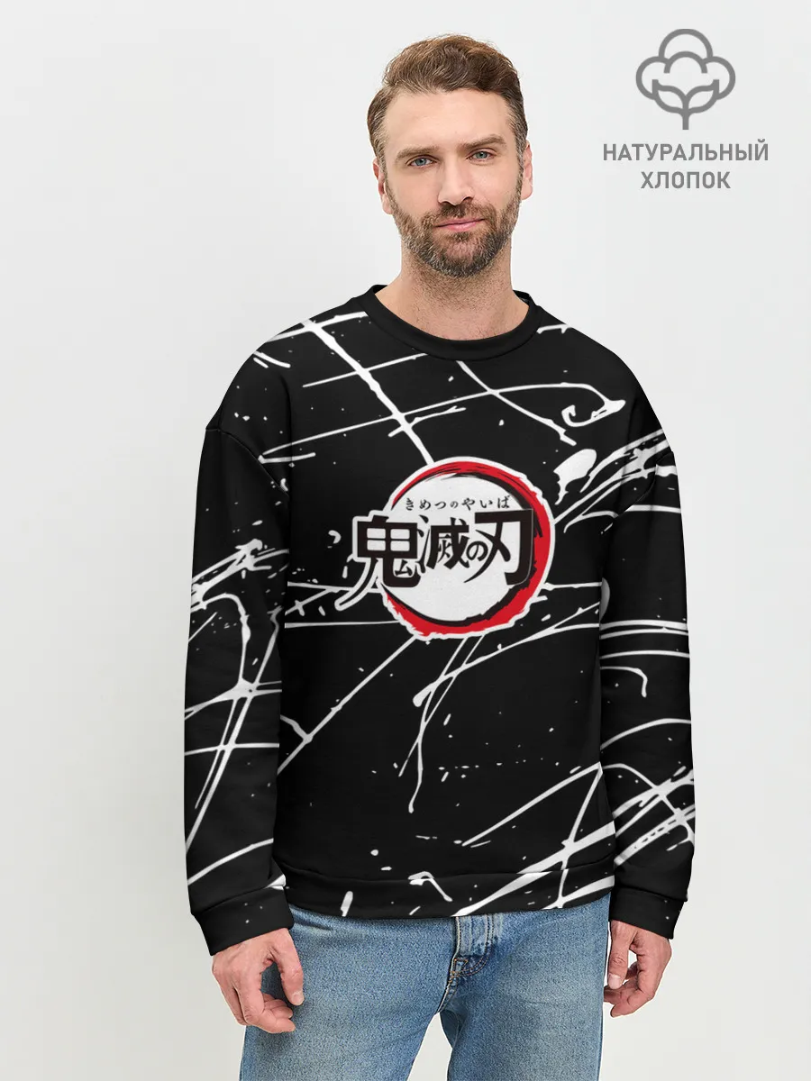 Мужской свитшот базовый / Demon Slayer: Kimetsu no Yaiba