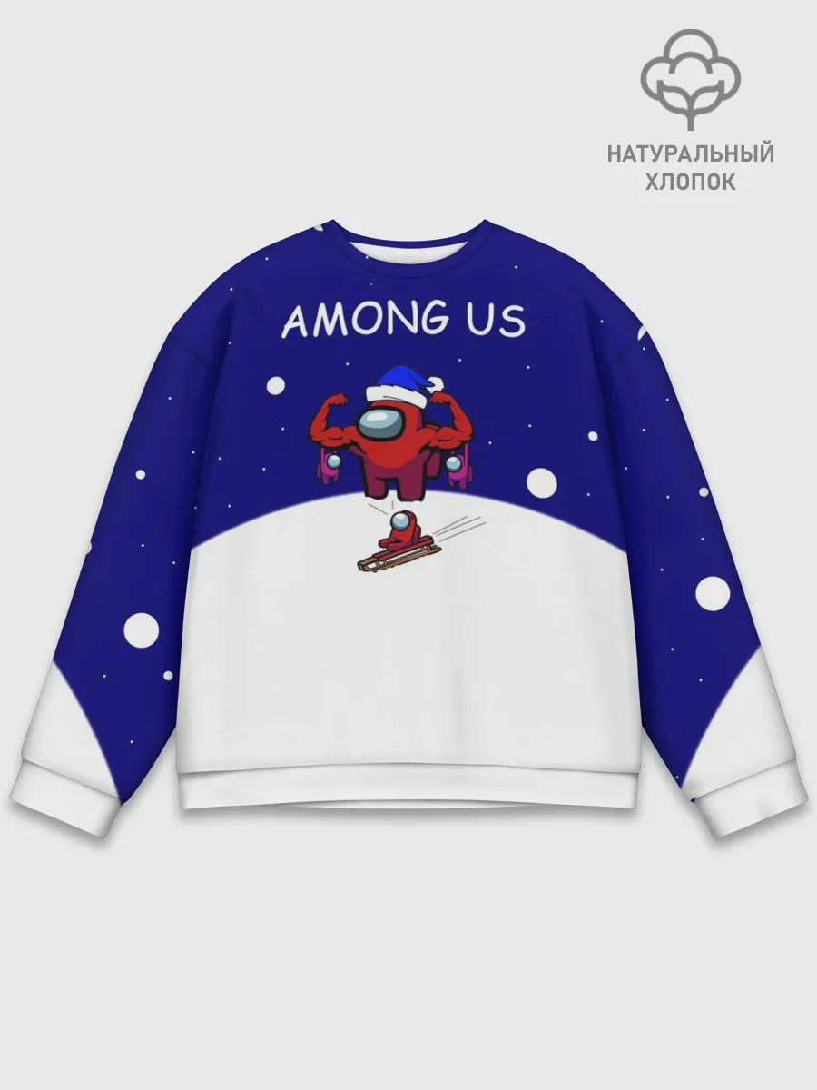 Мужской свитшот базовый / Спортивный AMONG US