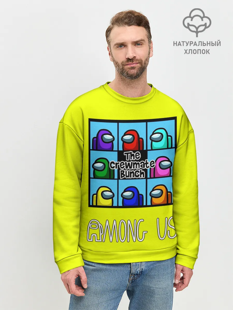 Мужской свитшот базовый / The Crewmate Bunch