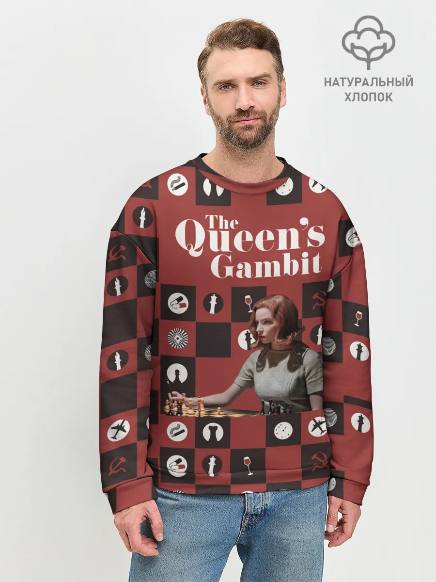Мужской свитшот базовый / Ход королевы / The Que