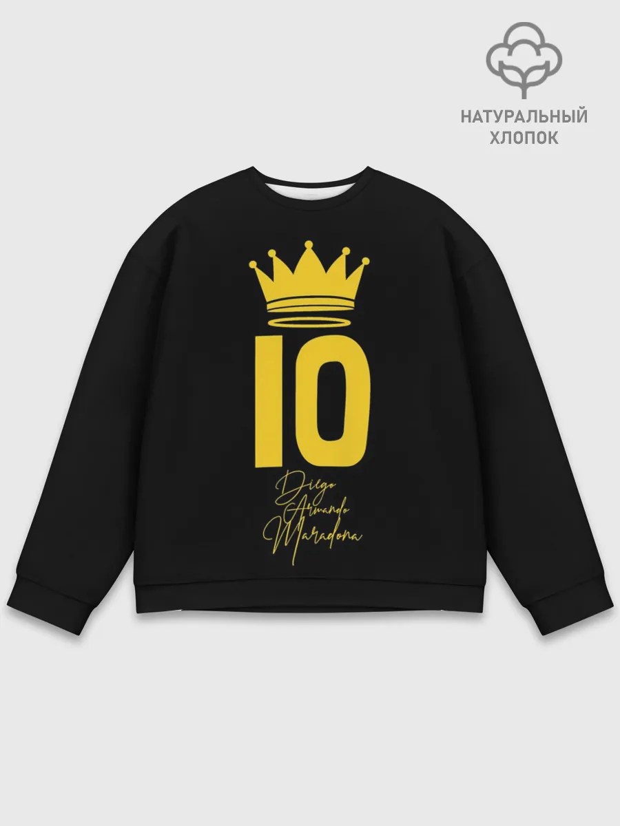 Мужской свитшот базовый / Diego Maradona