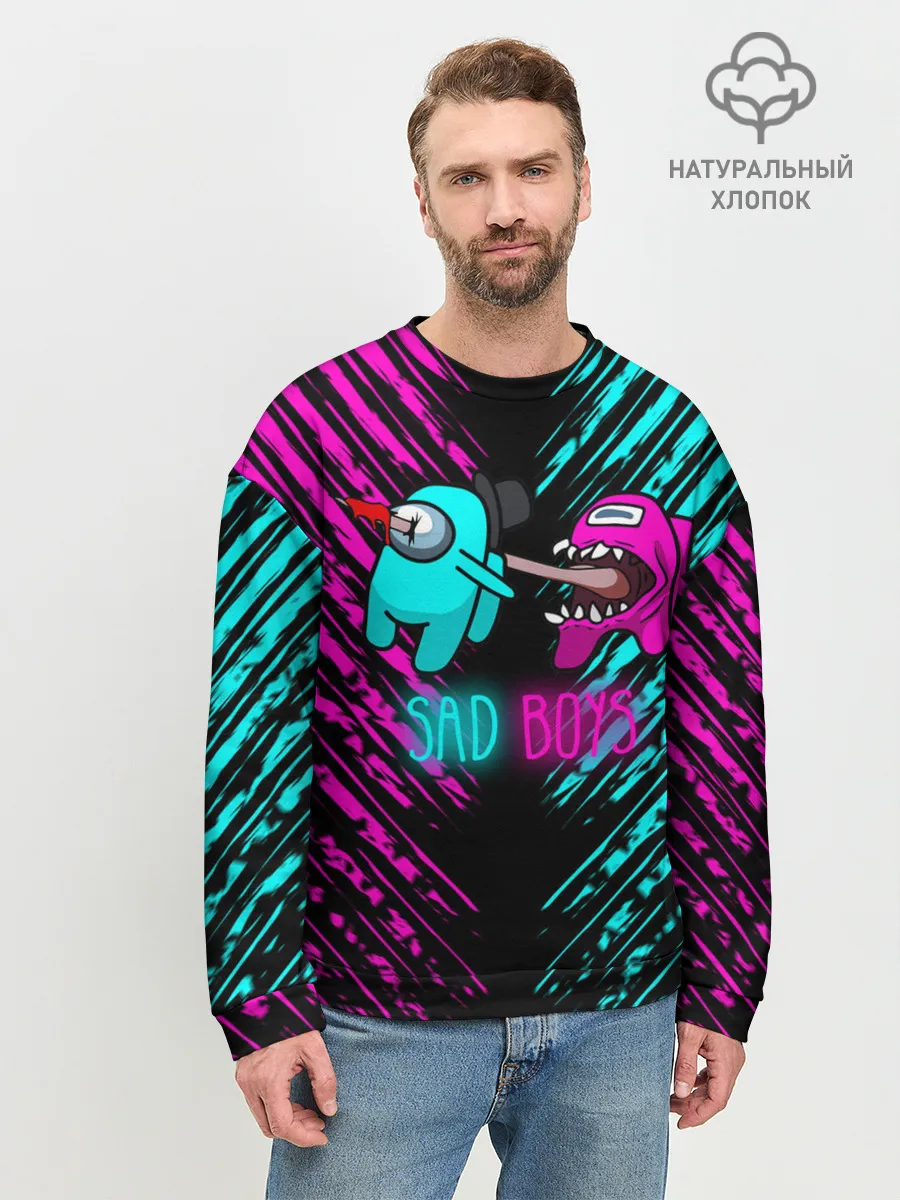 Мужской свитшот базовый / Among us sad boys.