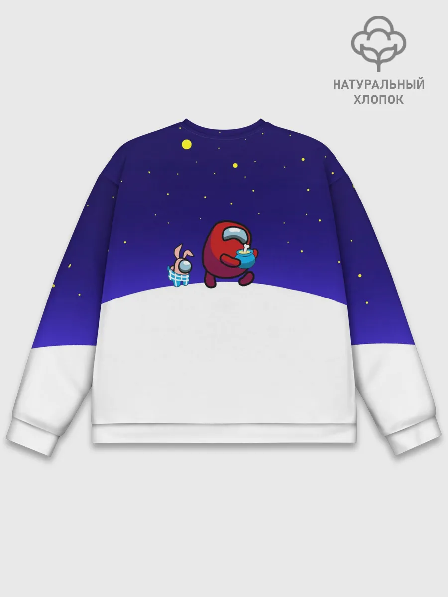 Мужской свитшот базовый / Among us наша версия