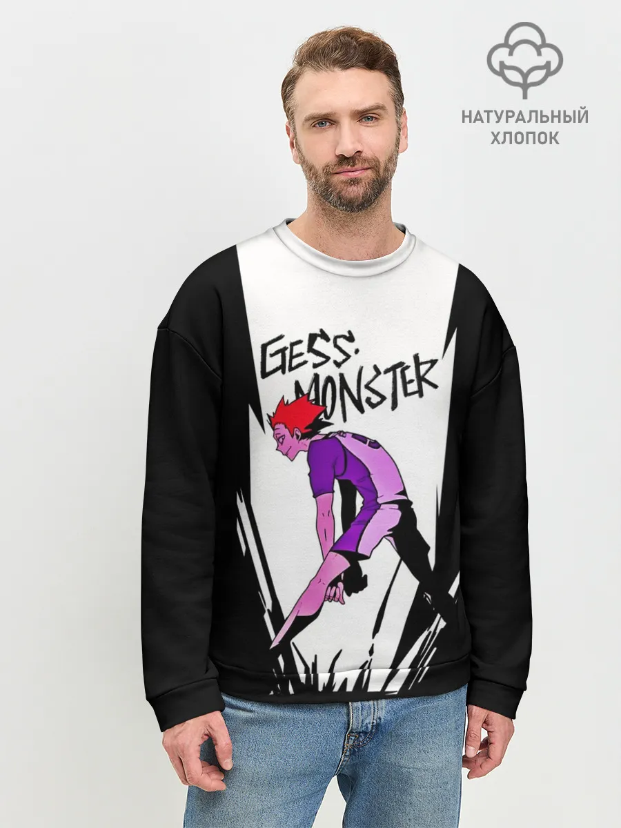 Мужской свитшот базовый / Gess monster