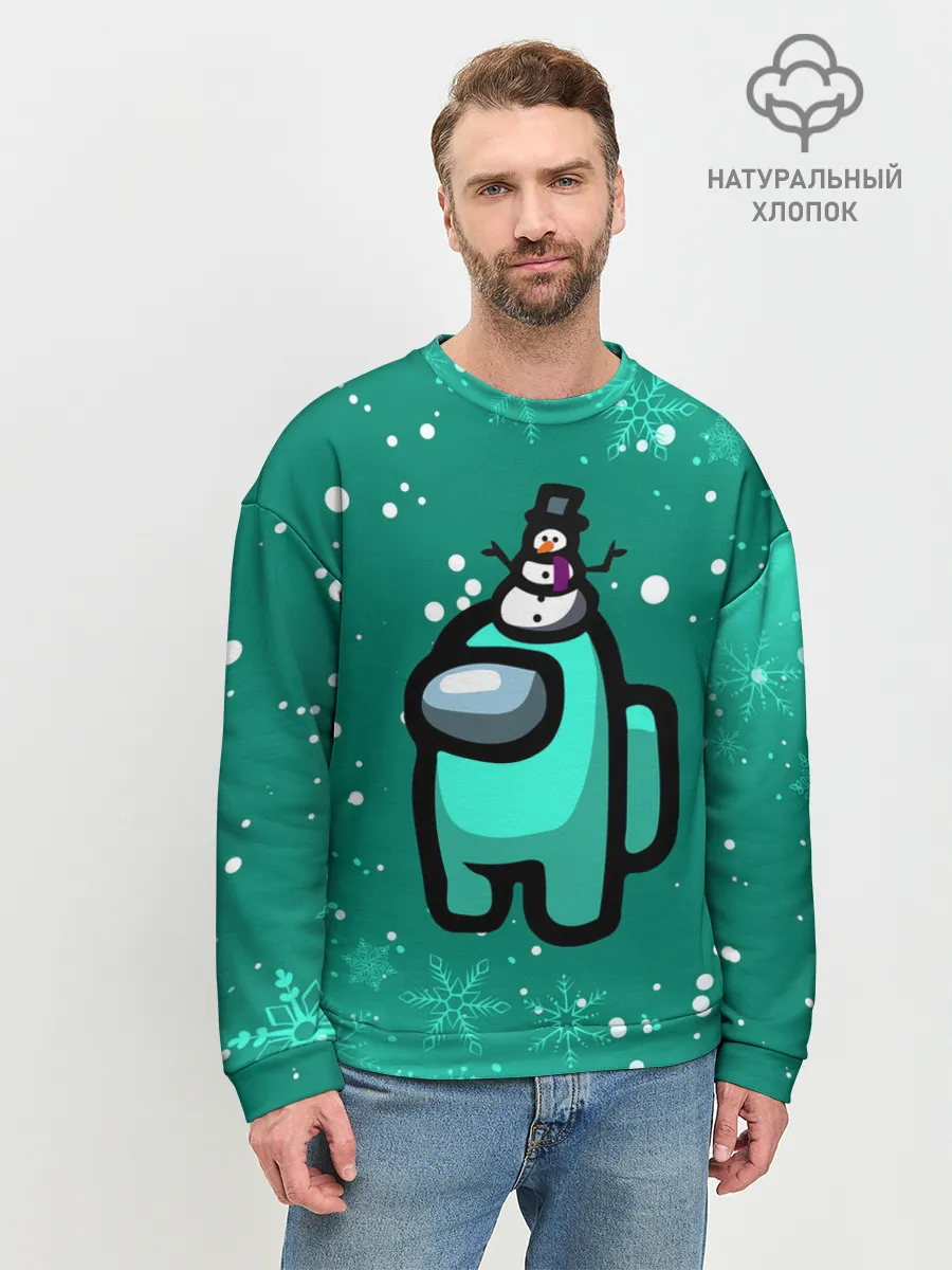 Мужской свитшот базовый / AMONG US - СНЕЖНЫЙ