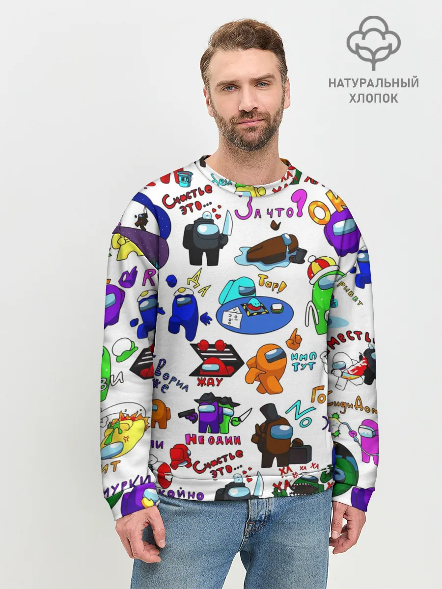 Мужской свитшот базовый / AMONG US STICKERBOMBING