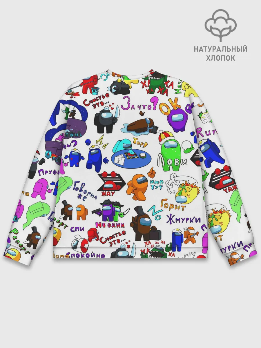 Мужской свитшот базовый / AMONG US STICKERBOMBING