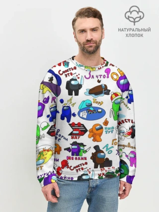 Мужской свитшот базовый / AMONG US STICKERBOMBING