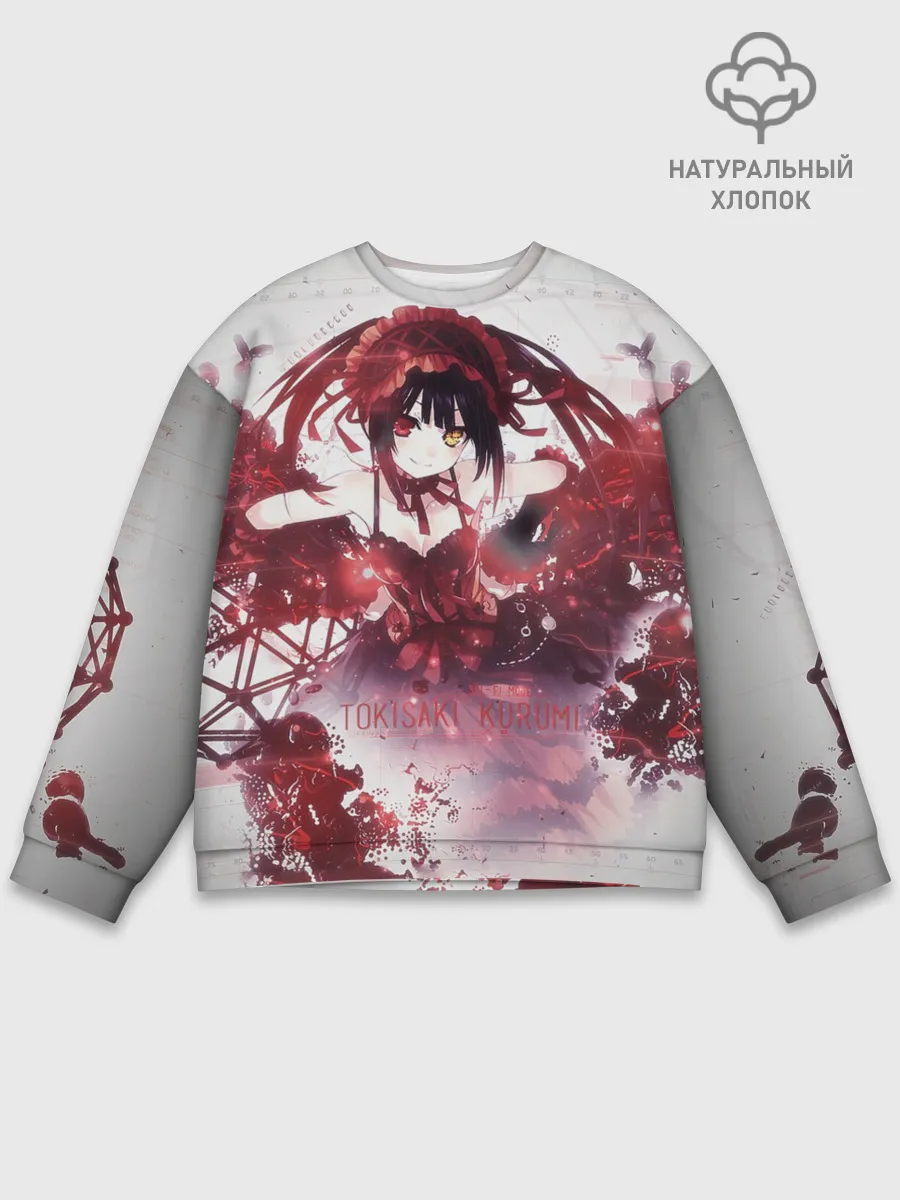 Мужской свитшот базовый / Куруми Токисаки