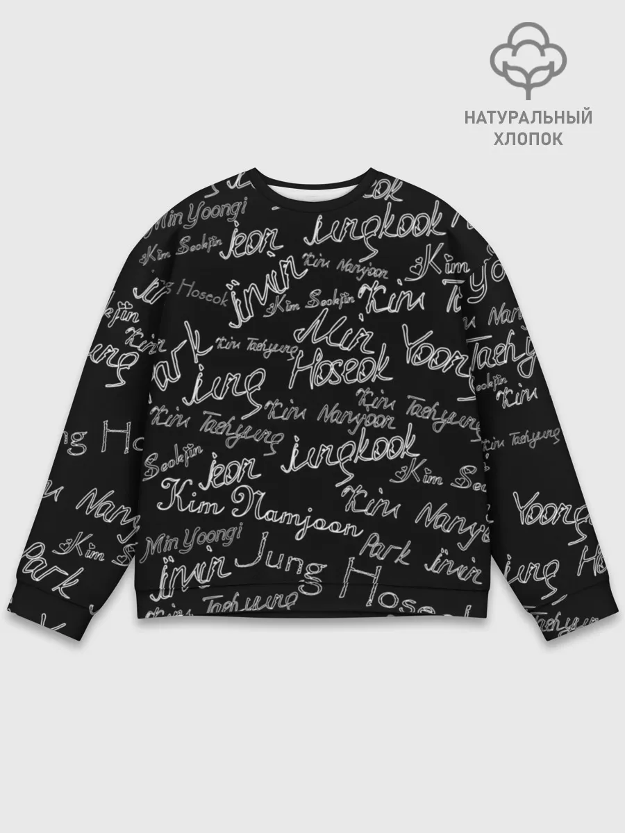 Мужской свитшот базовый / BTS