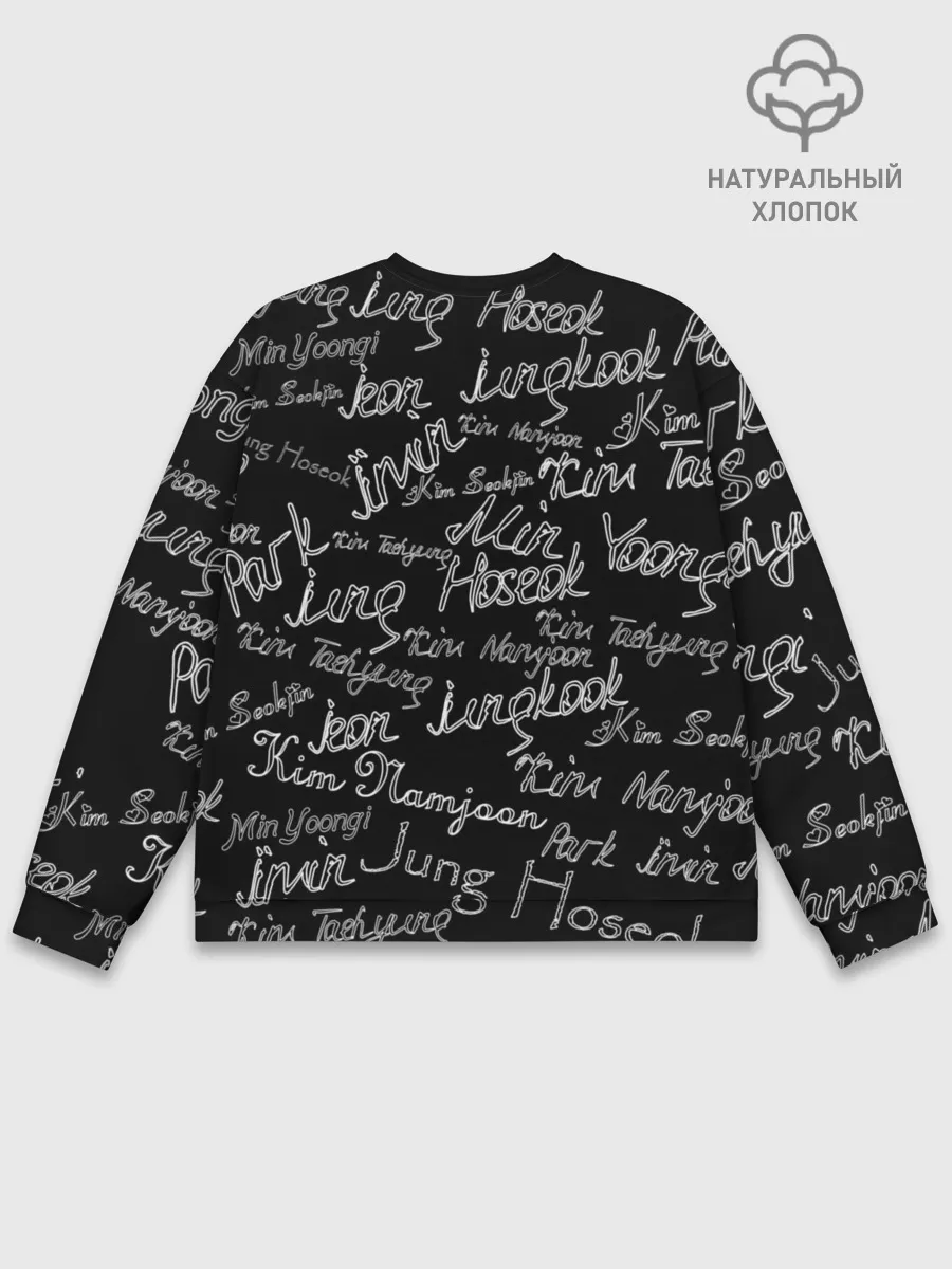 Мужской свитшот базовый / BTS