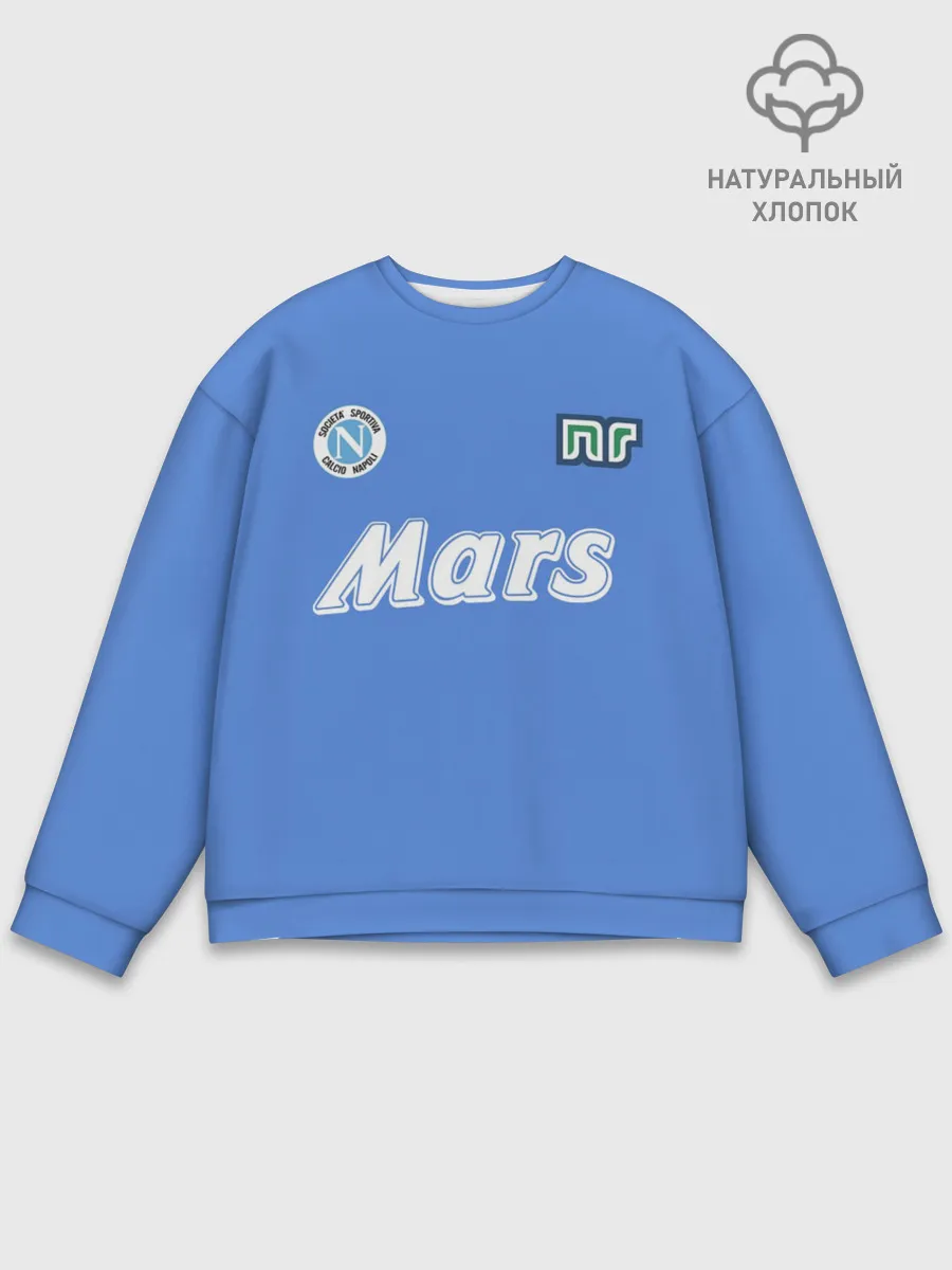 Мужской свитшот базовый / Диего Марадона Наполи