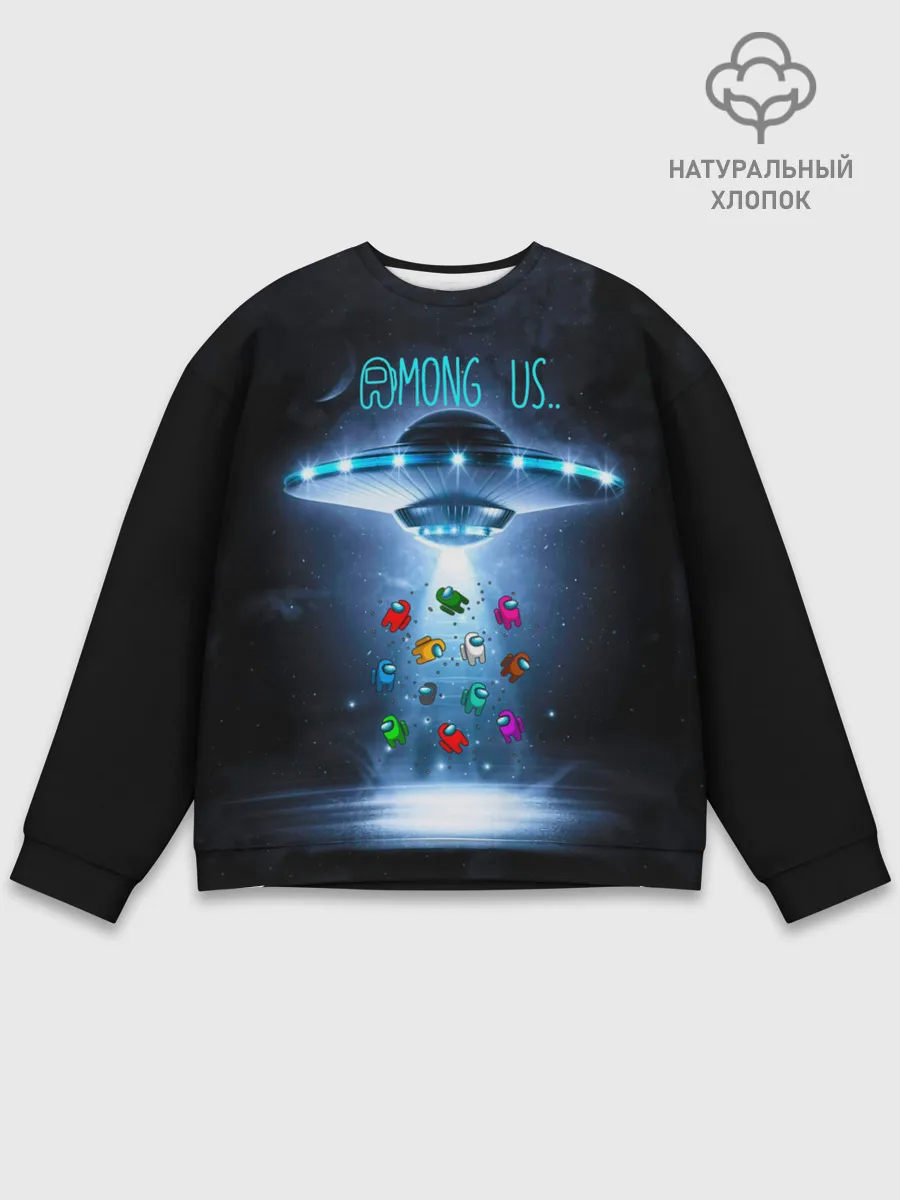 Мужской свитшот базовый / Среди Нас