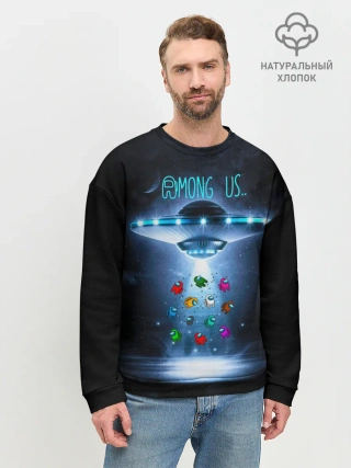 Мужской свитшот базовый / Среди Нас