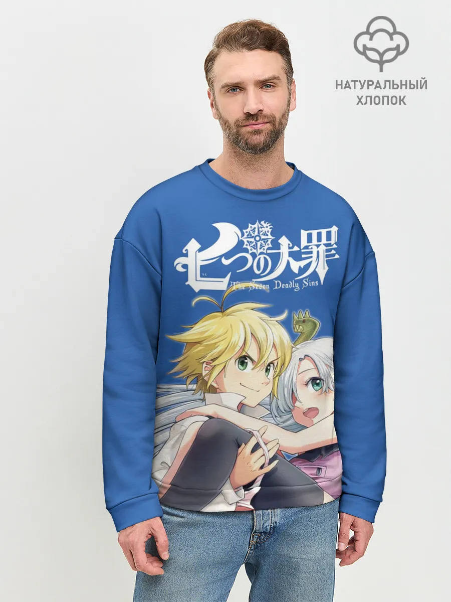 Мужской свитшот базовый / Мелиодас и Элизабет