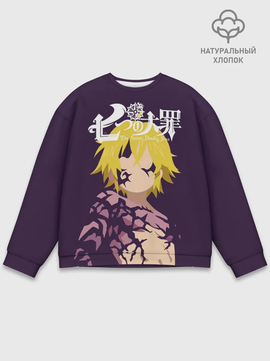 Мужской свитшот базовый / Nanatsu no Taizai силуэт