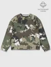 Мужской свитшот базовый / Камуфляж с кляксами