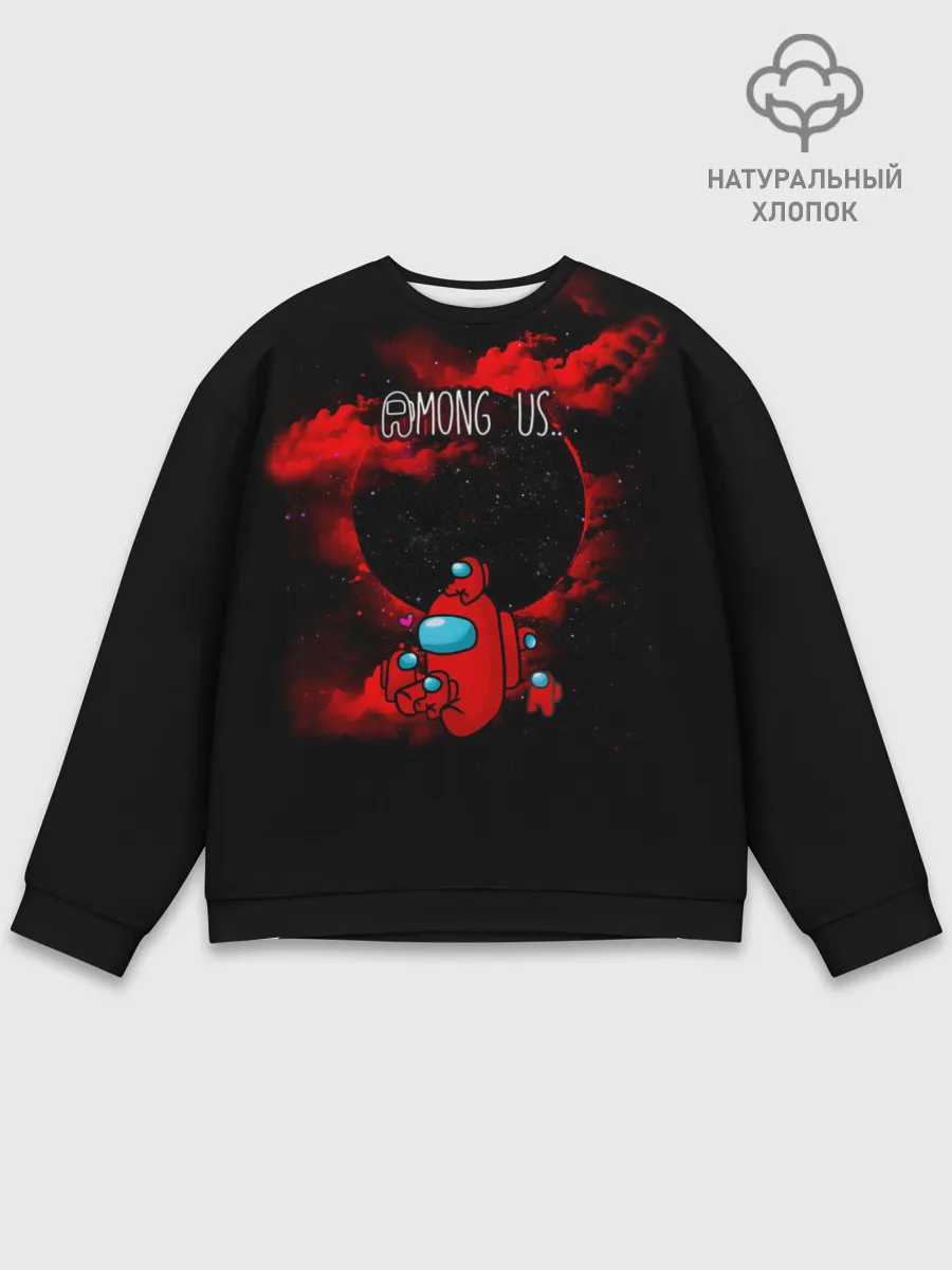 Мужской свитшот базовый / Among Us