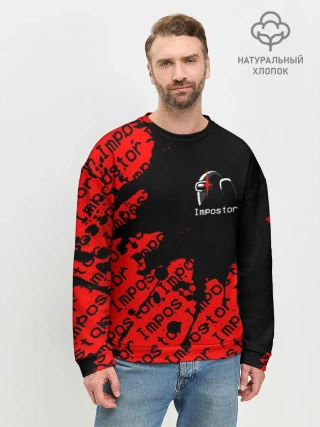 Мужской свитшот базовый / AMONG US - Impostor