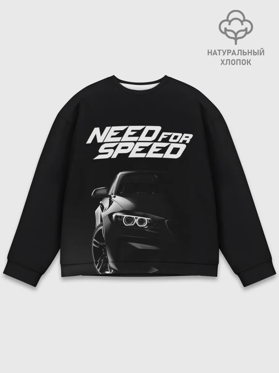 Мужской свитшот базовый / NEED FOR SPEED