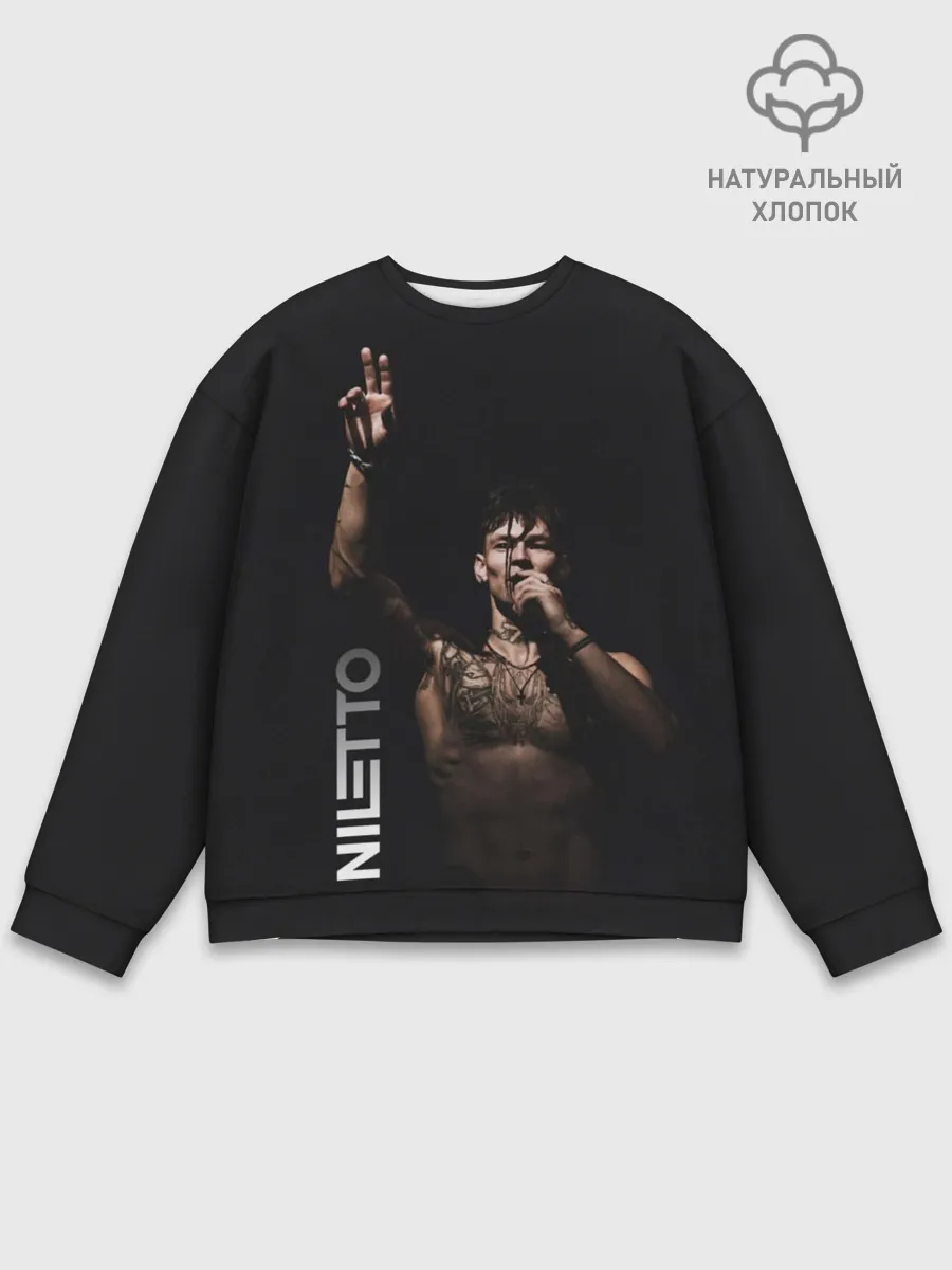Мужской свитшот базовый / NILETTO