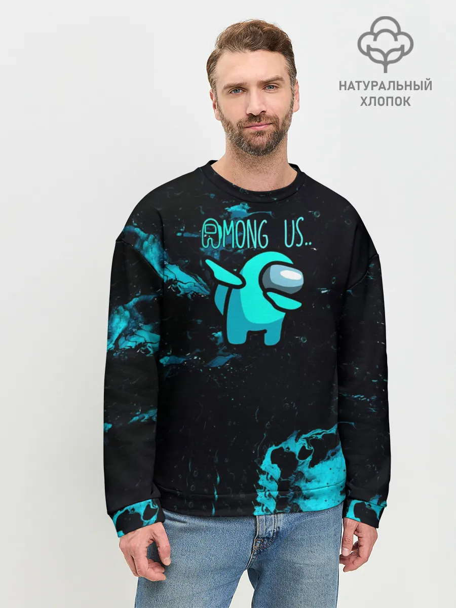 Мужской свитшот базовый / Among Us Dab