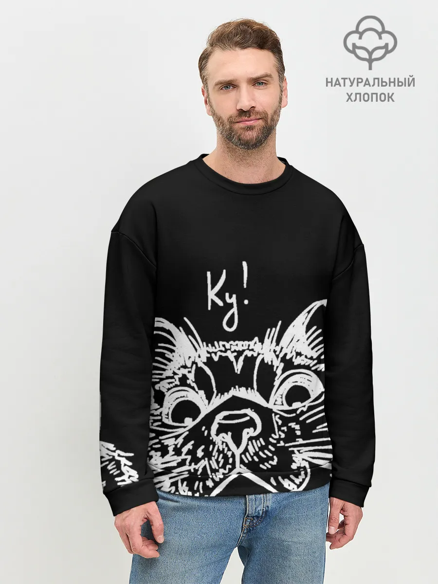 Мужской свитшот базовый / Говорящий котик