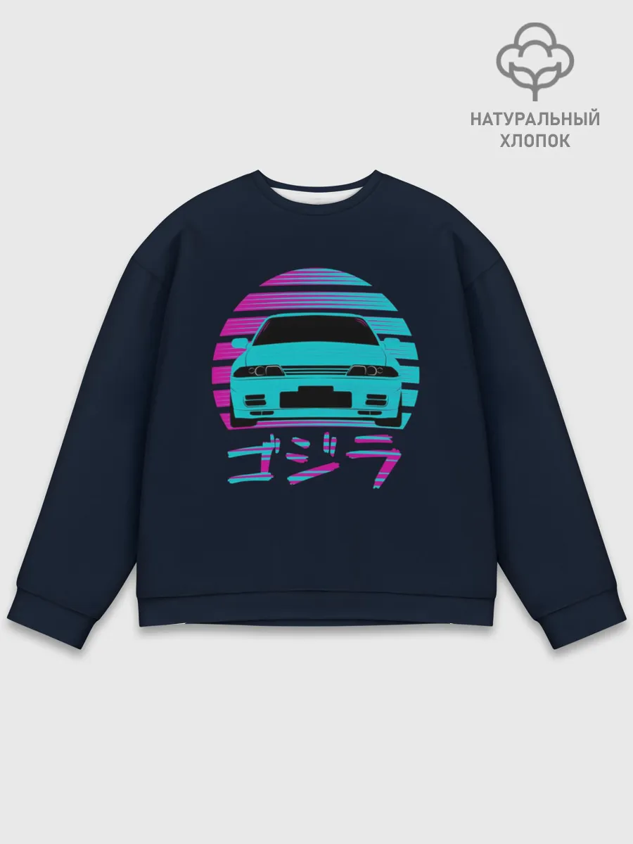 Мужской свитшот базовый / Skyline R32