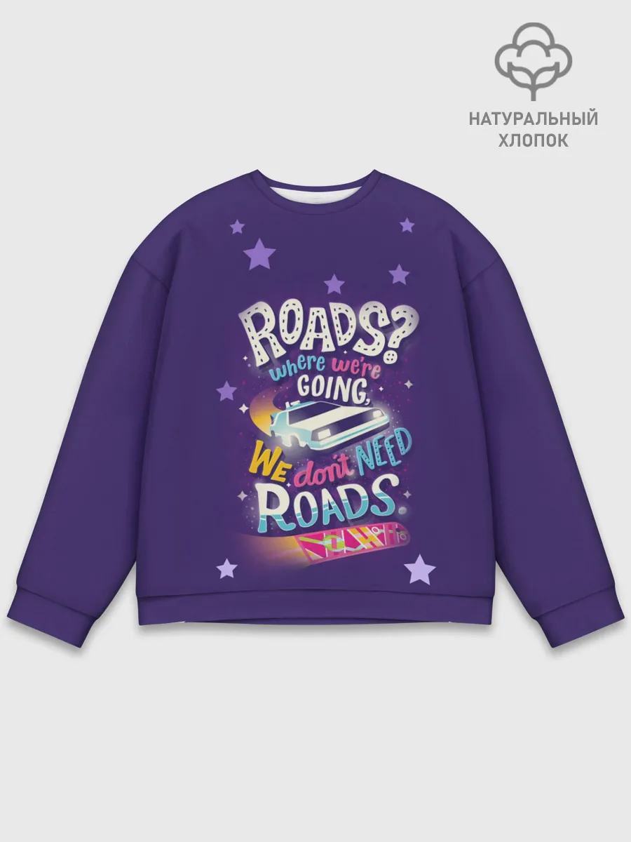 Мужской свитшот базовый / Back to the Future