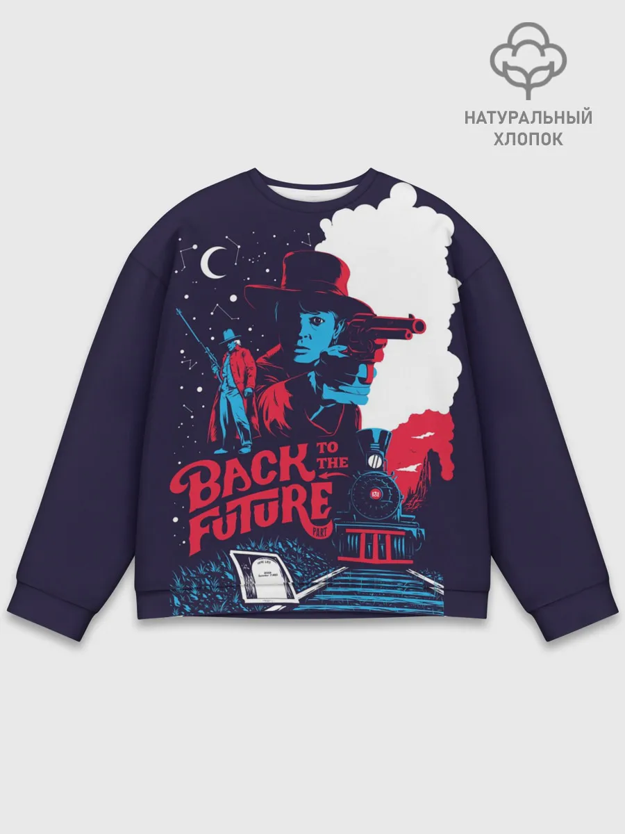 Мужской свитшот базовый / назад в будущее